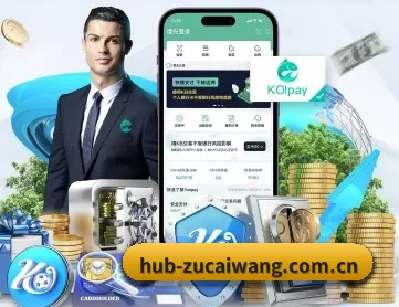 足彩网 APP 深度功能
